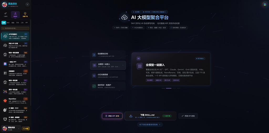 AIGC全模态动态素材图展示